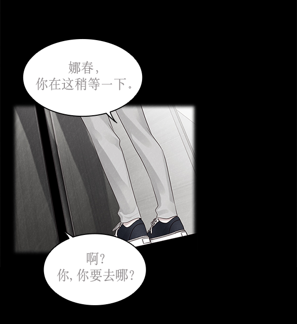 第19话26