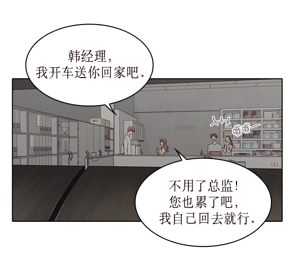 第19话65