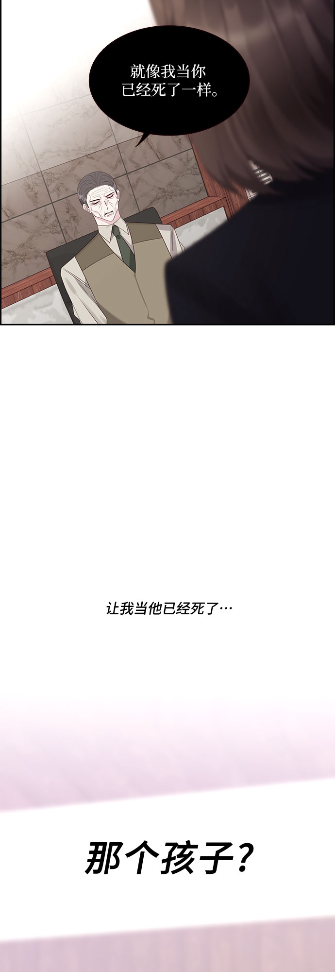 第87话14