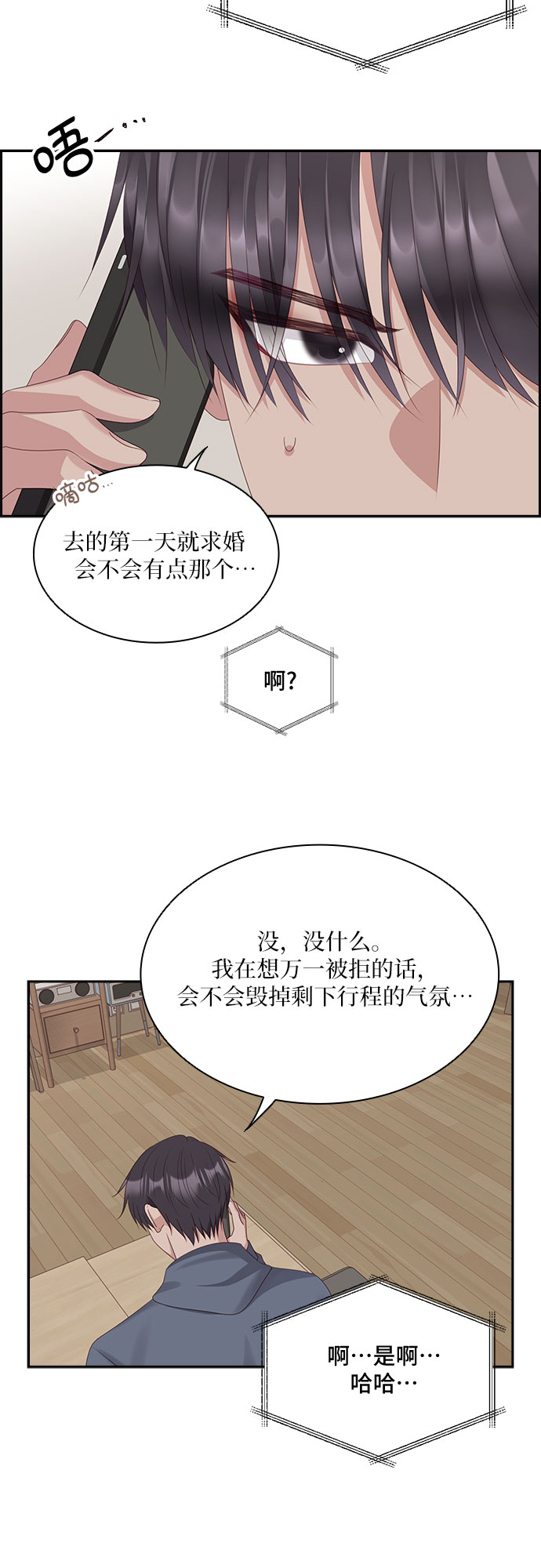 第95话38