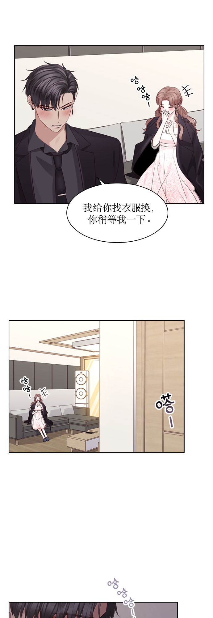 第60话6