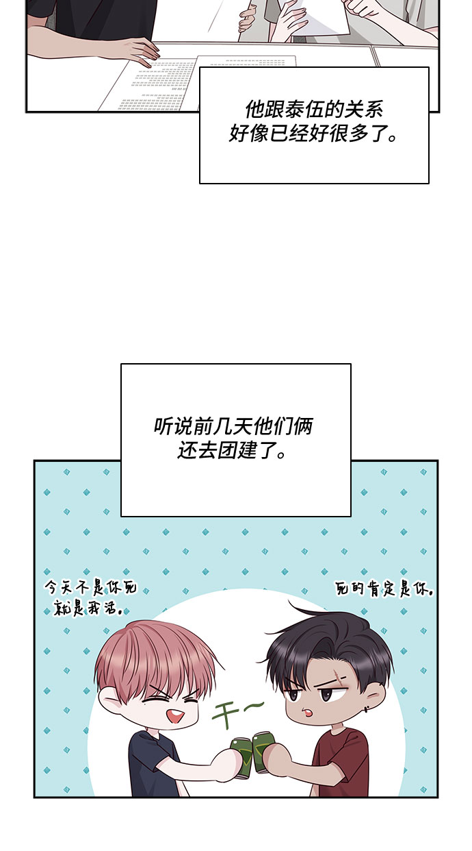 第112话36