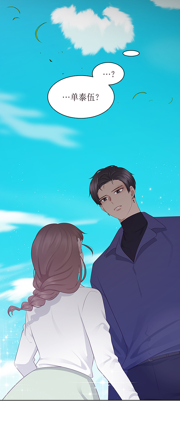 第4话73
