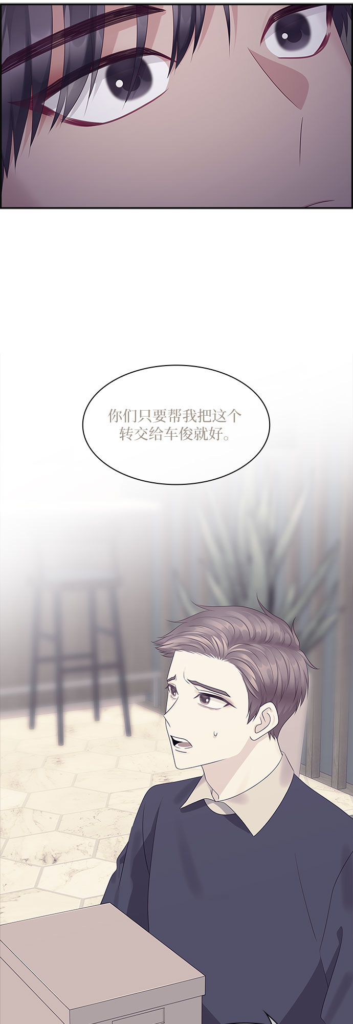 第82话31
