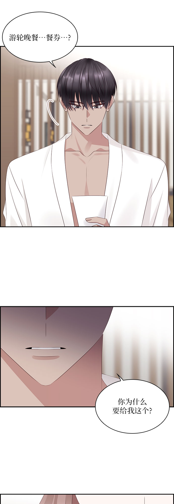 第101话42
