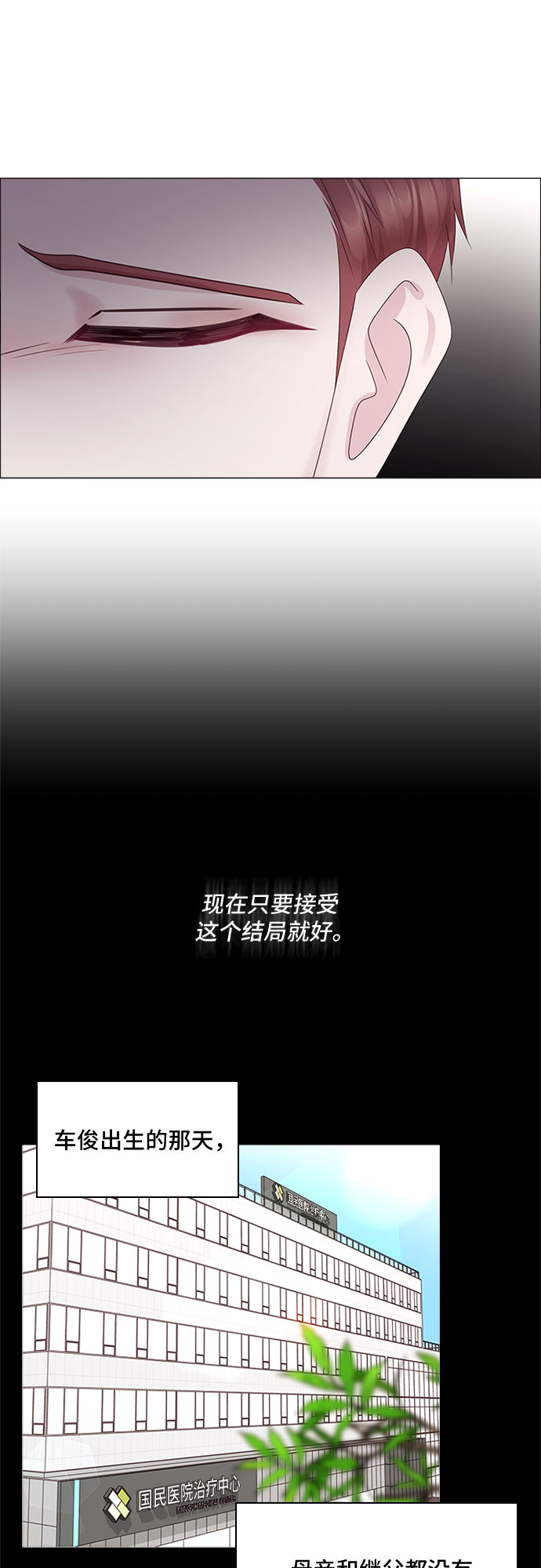 第82话41