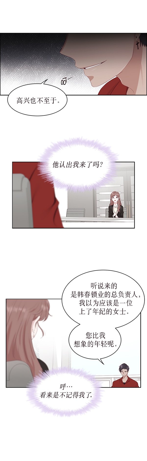 第1话35