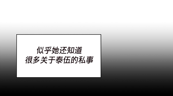 第34话30