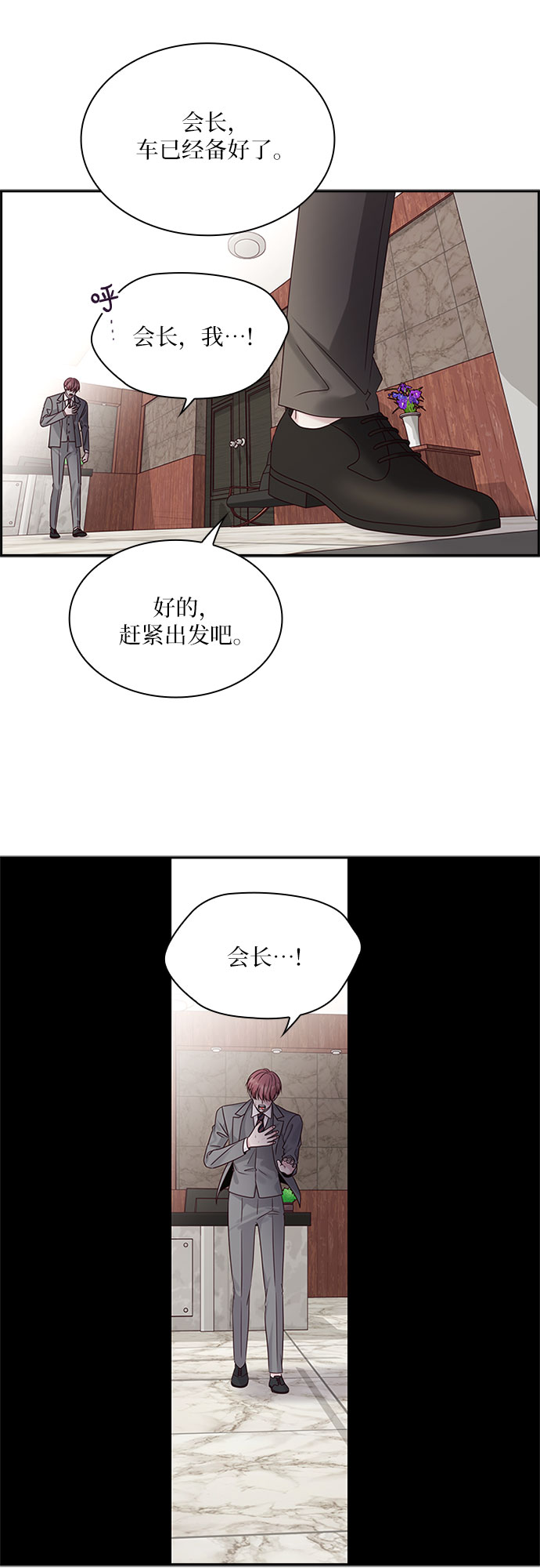 第84话41