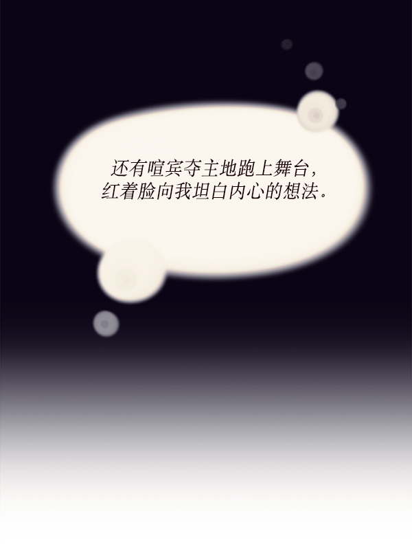 第30话108