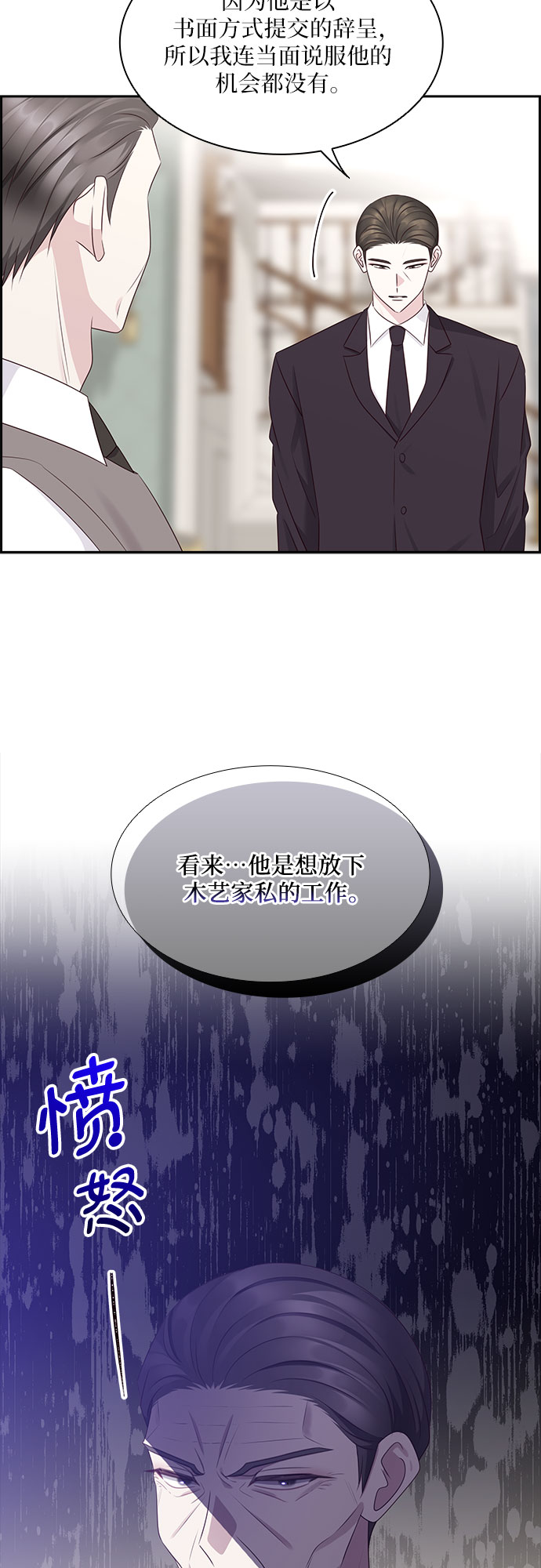 第104话1