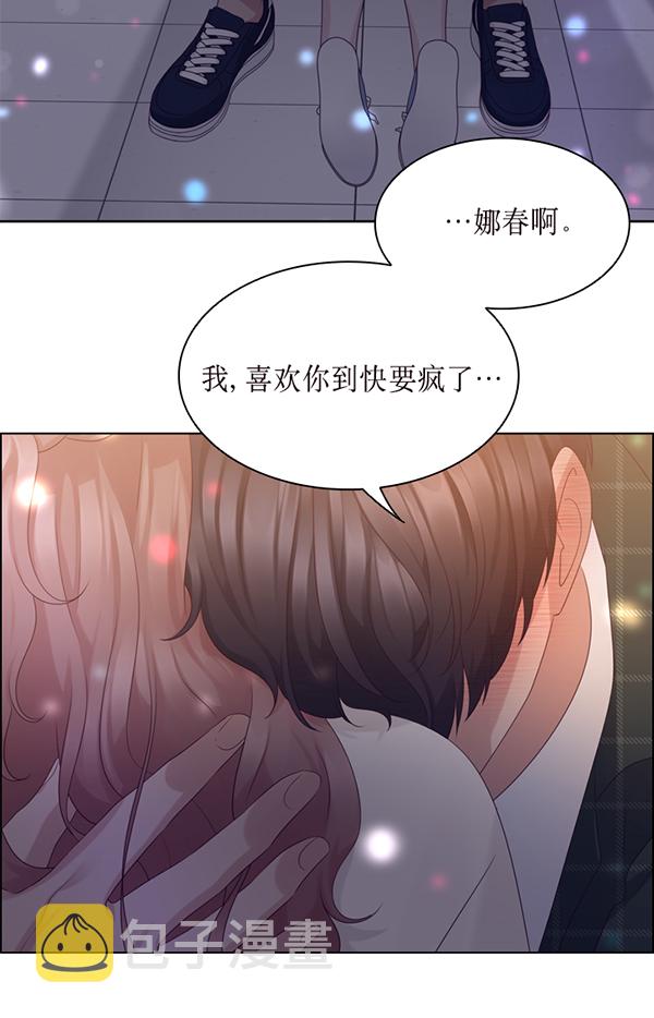 第42话1