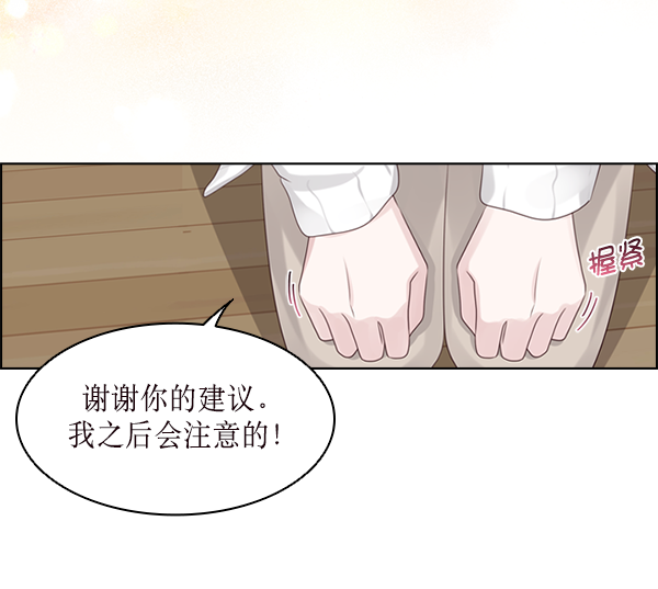 第18话83