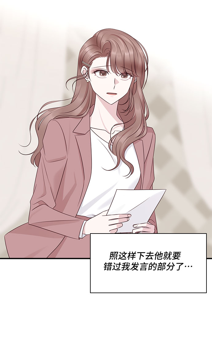 第107话43