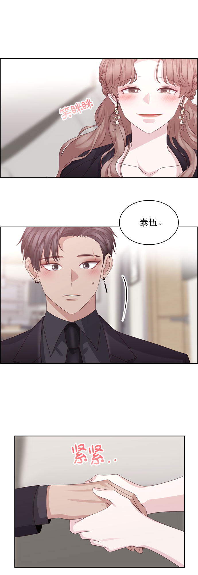 第59话37