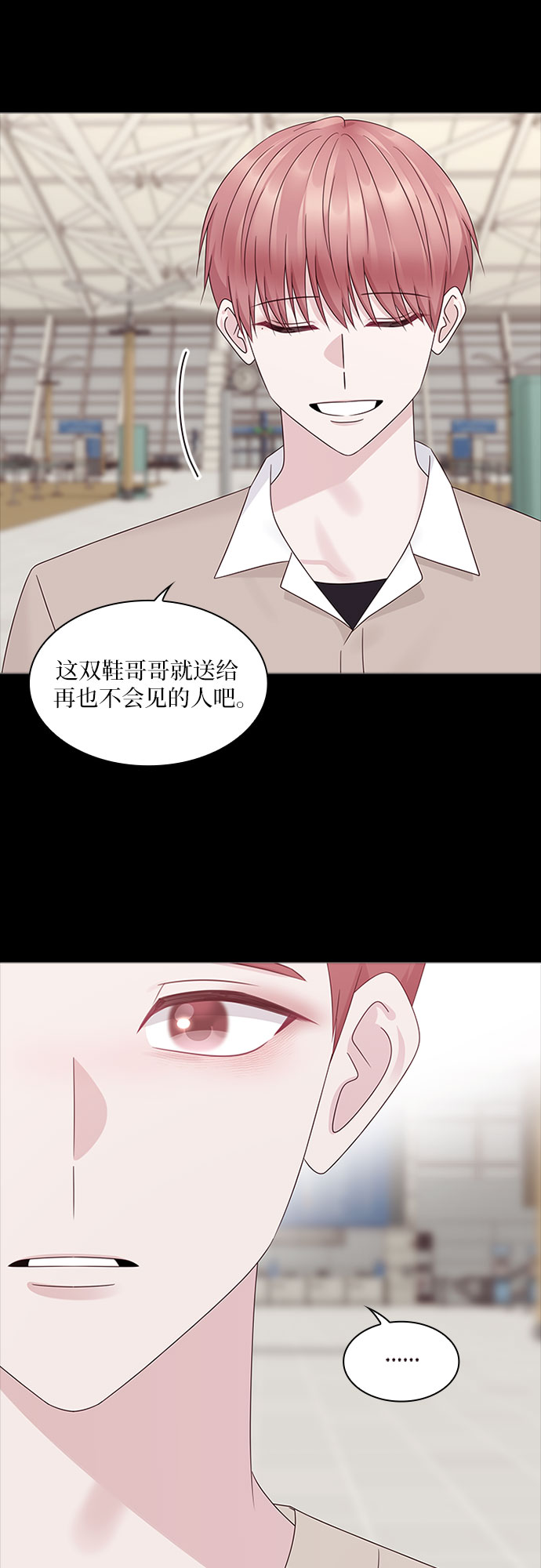 第83话37