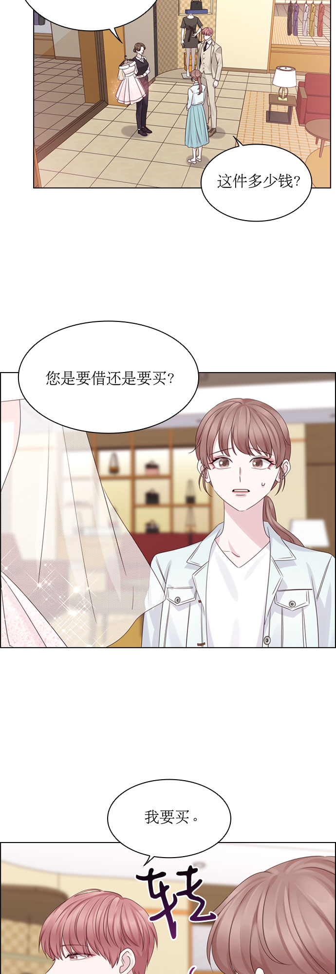 第54话30