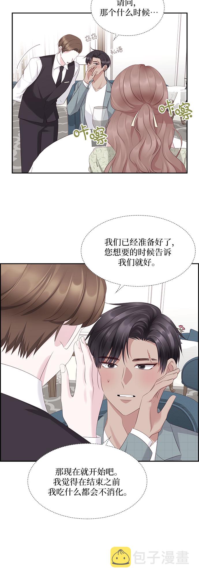 第100话22