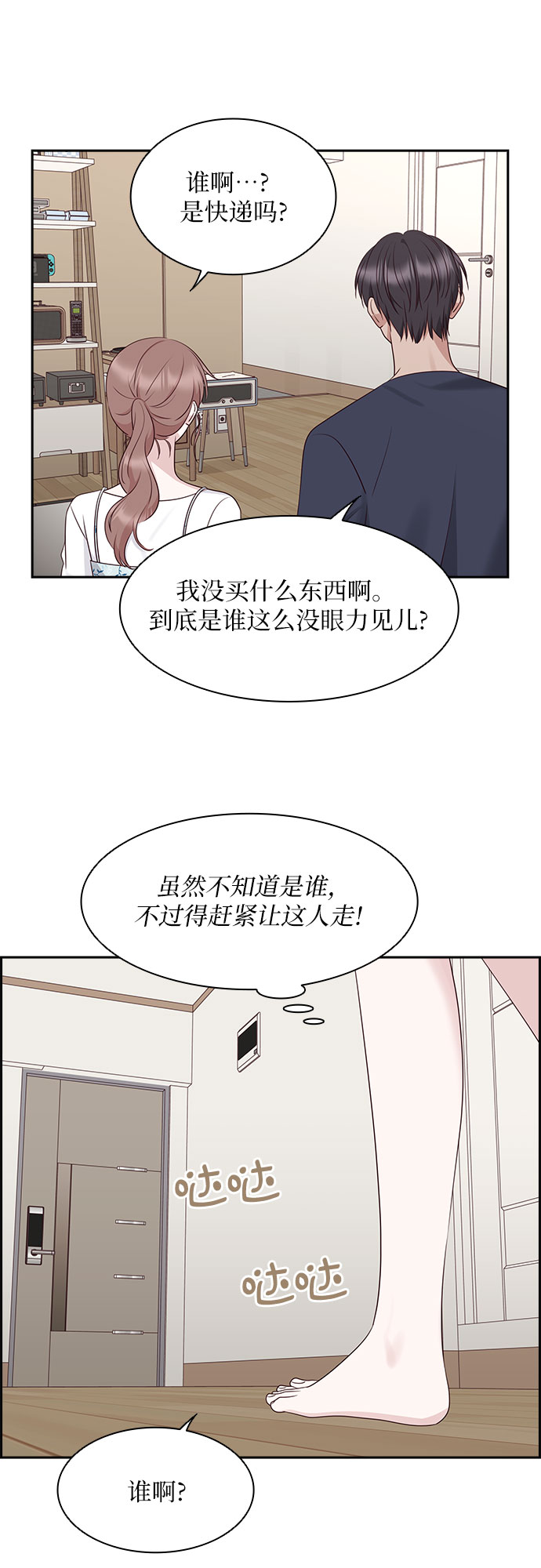 第111话16