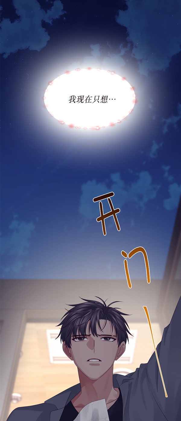 第32话12
