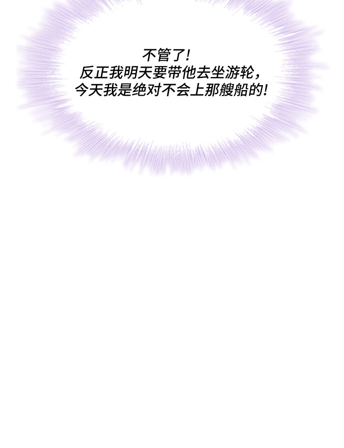 第99话27