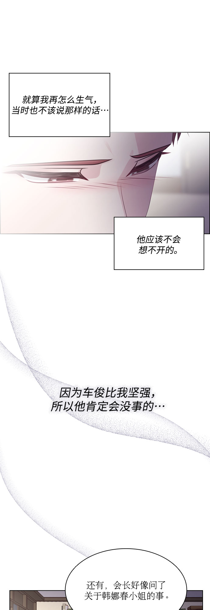 第73话13