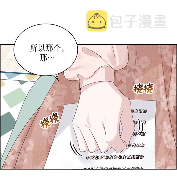 第43话74