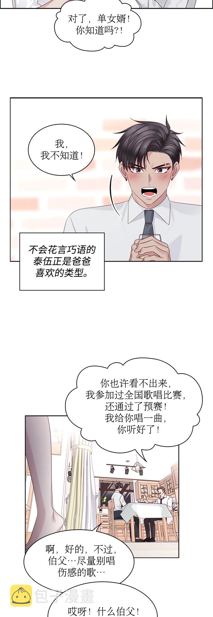 第64话18