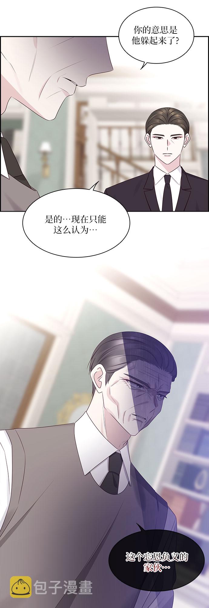 第104话4
