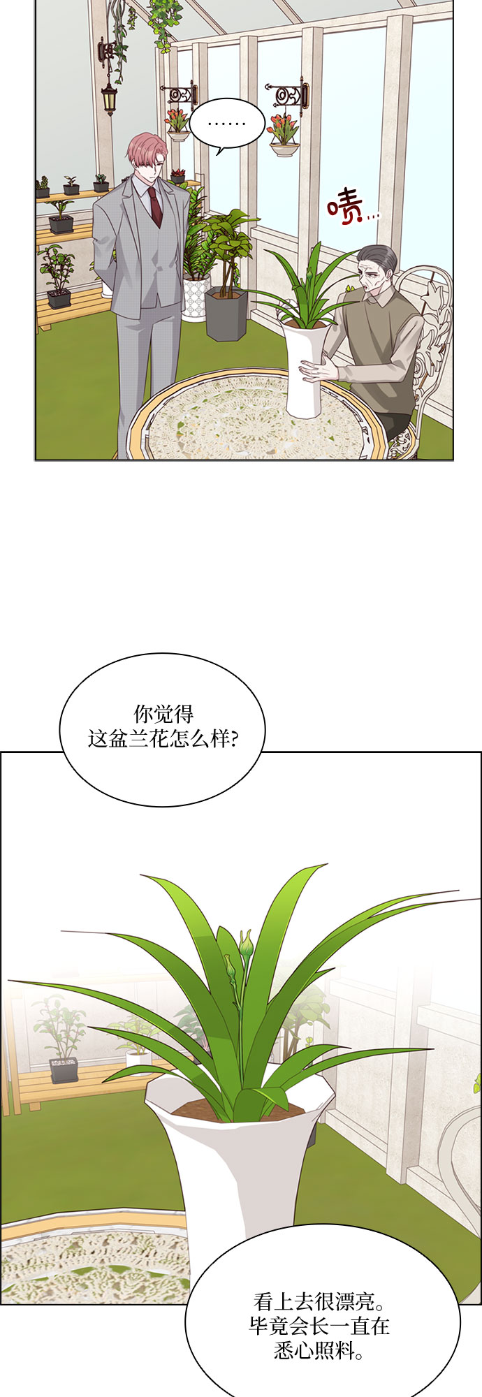 第78话30