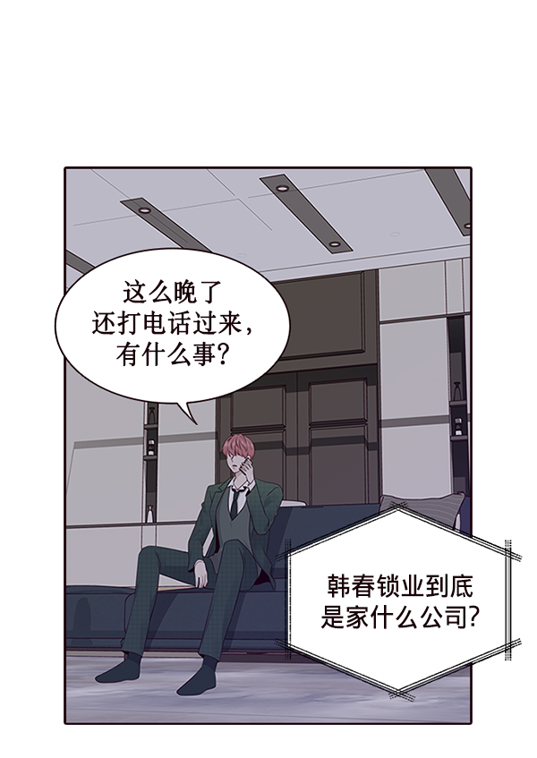 第5话40