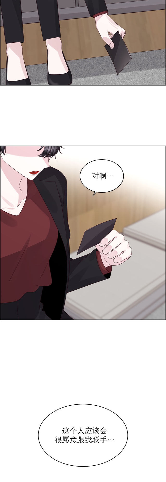 第66话34