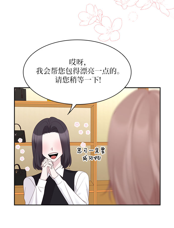 第97话18