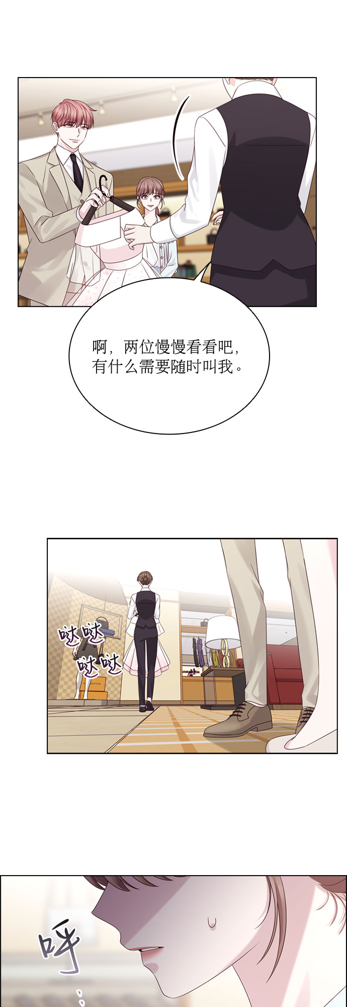 第54话37