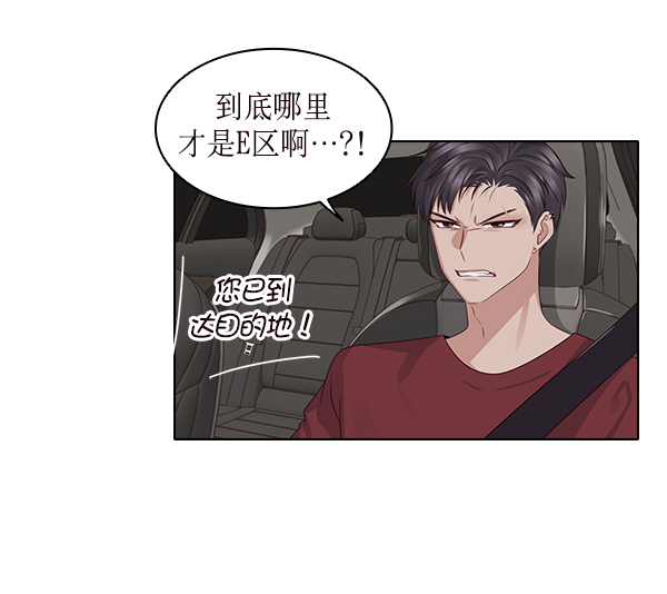 第13话76