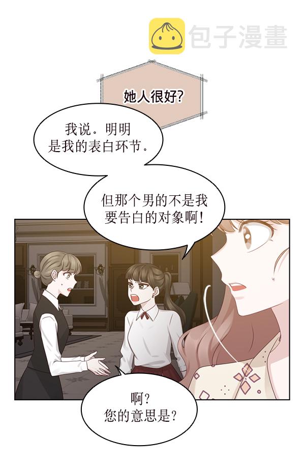 第25话56