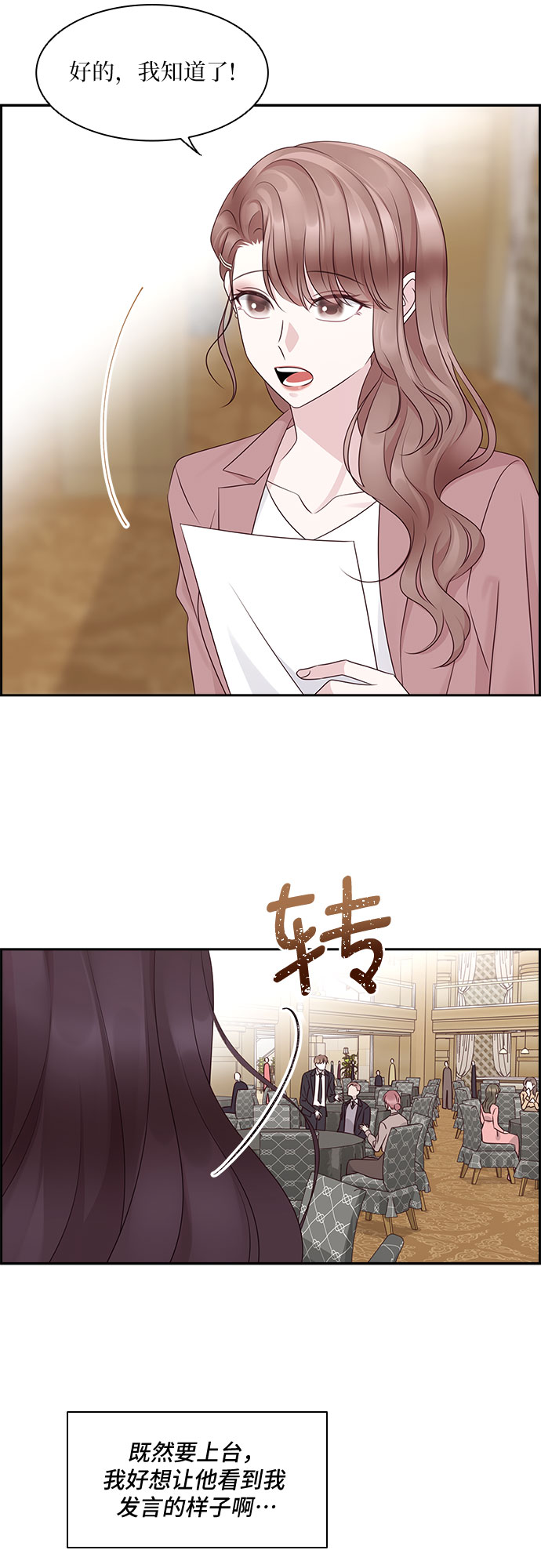 第107话42