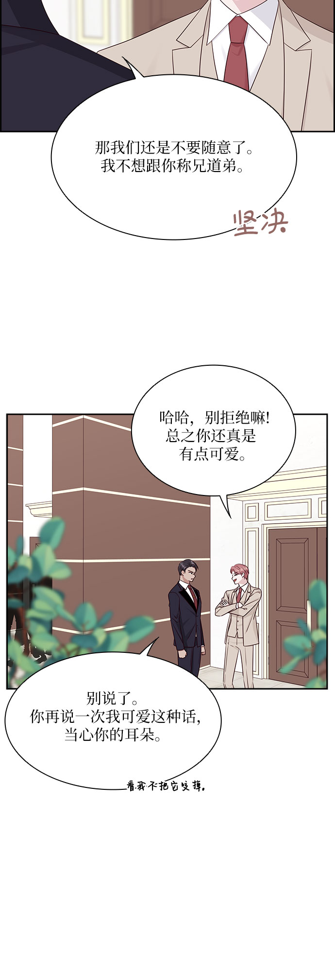第113话39