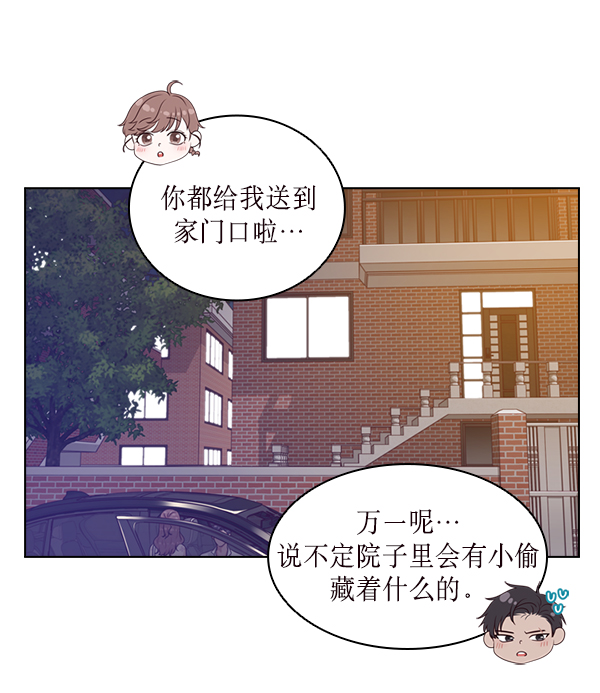 第26话63