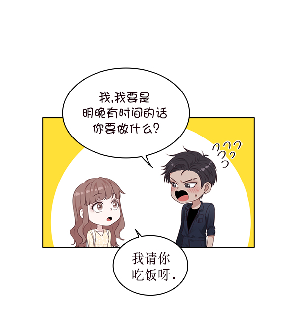 第20话34