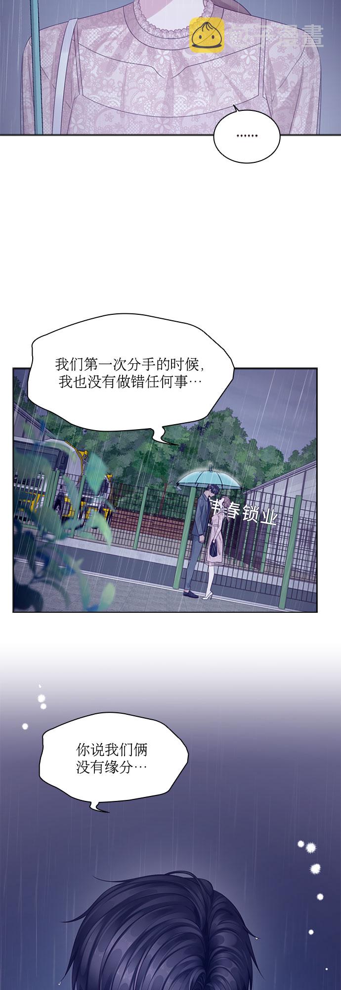 第71话18