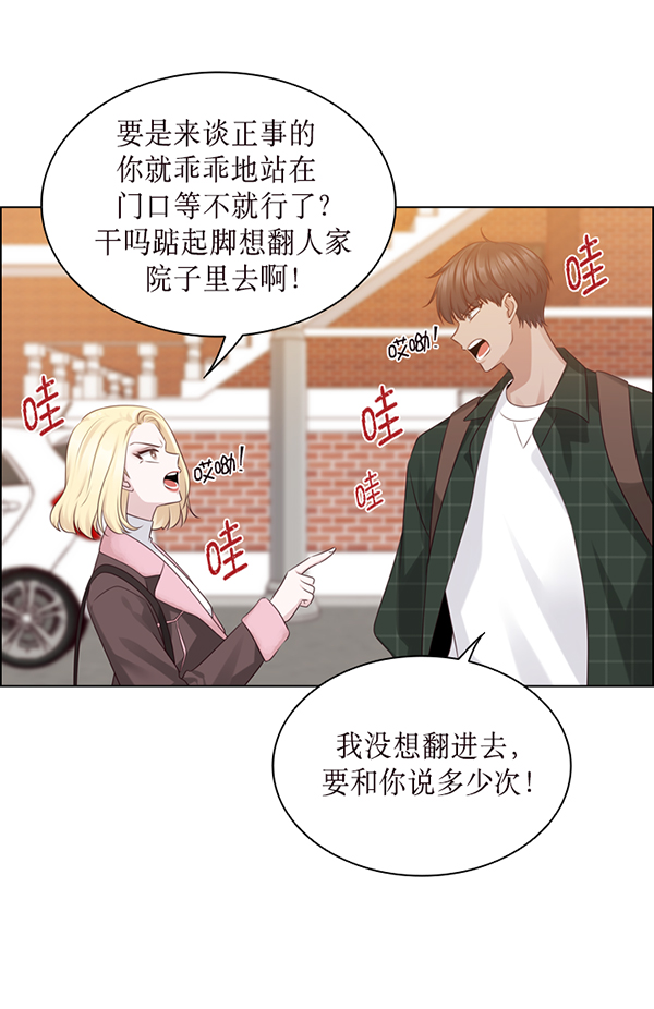 第38话42