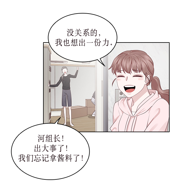 第13话34
