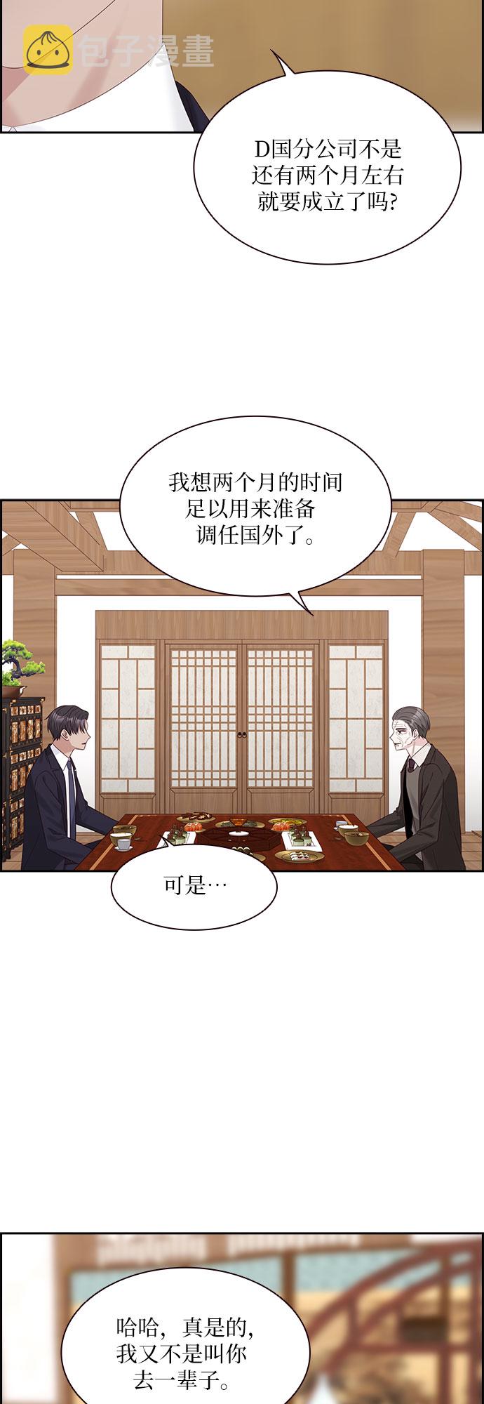 第89话9