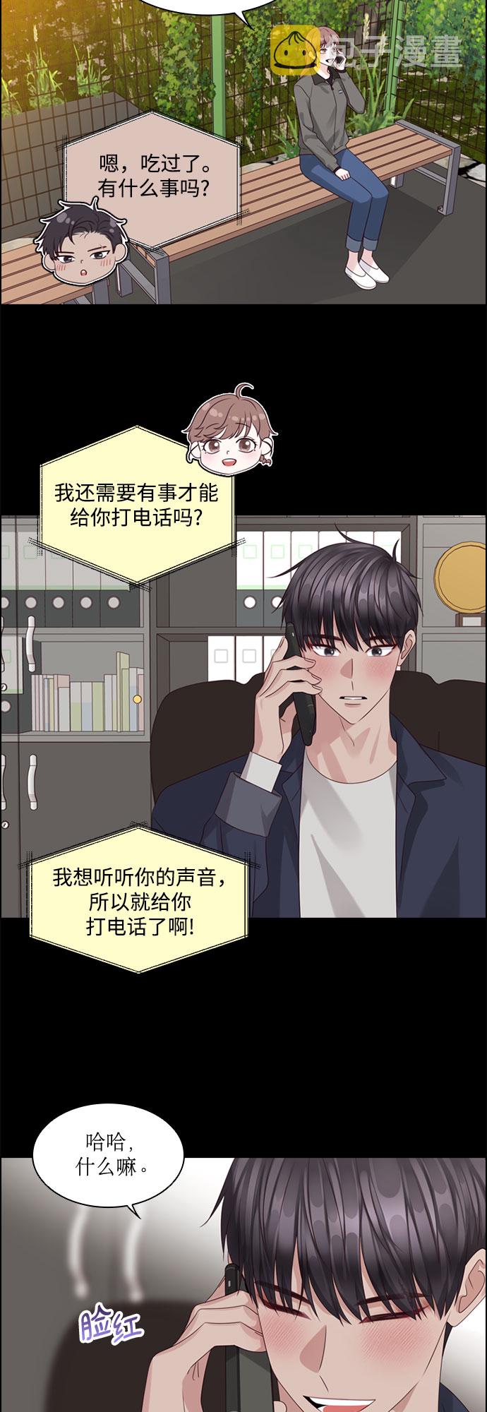 第73话23