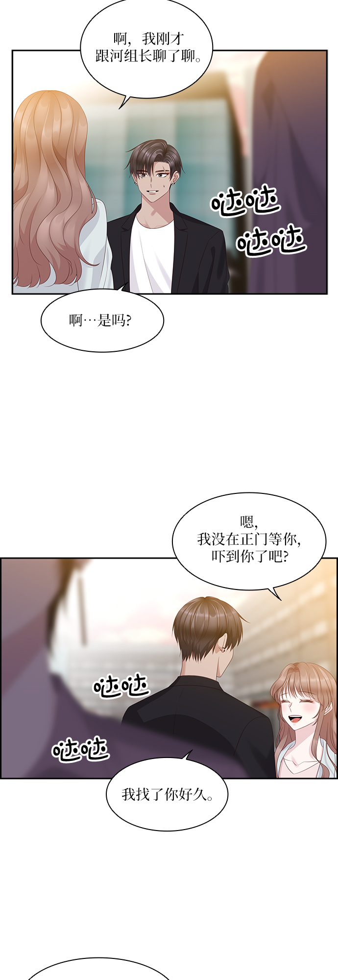 第93话37