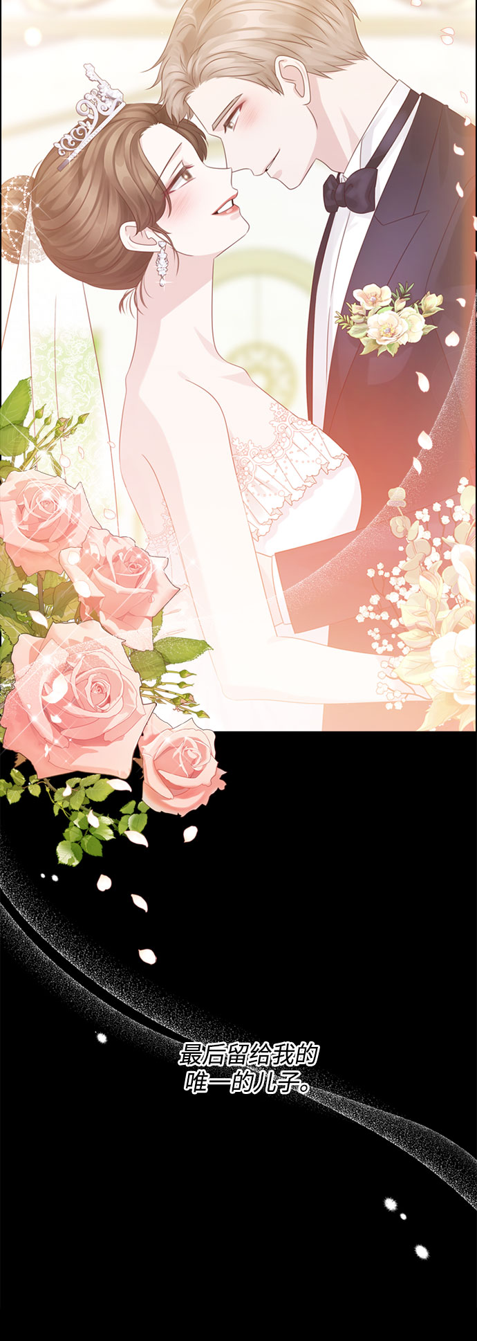 第66话49