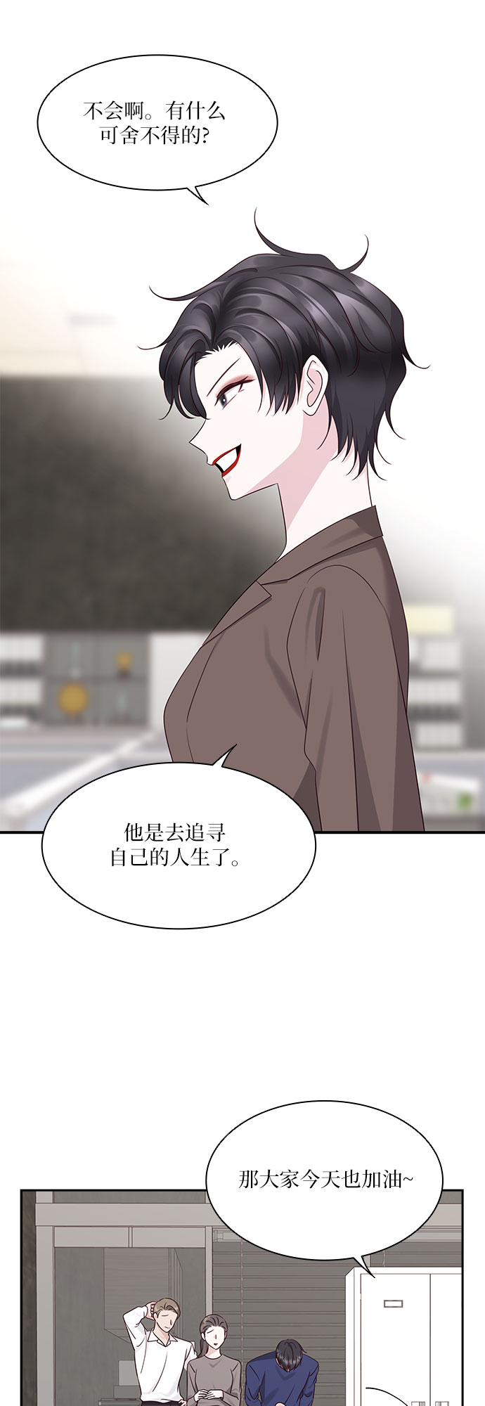 第110话49