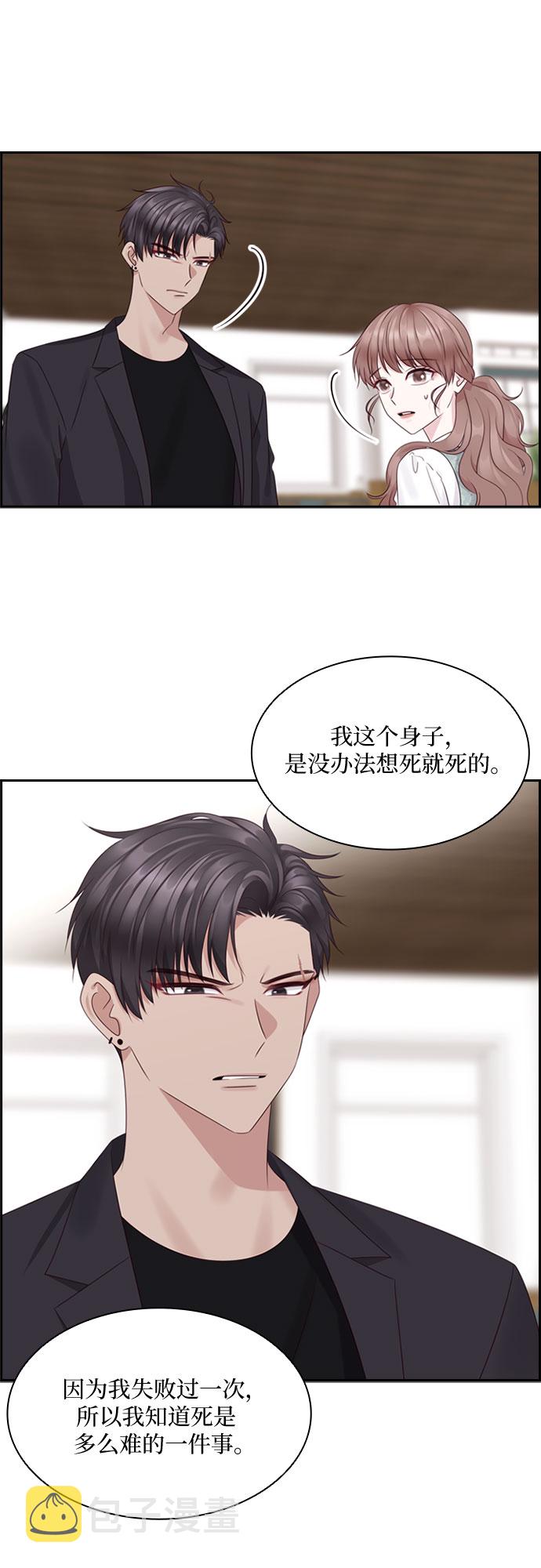 第79话24