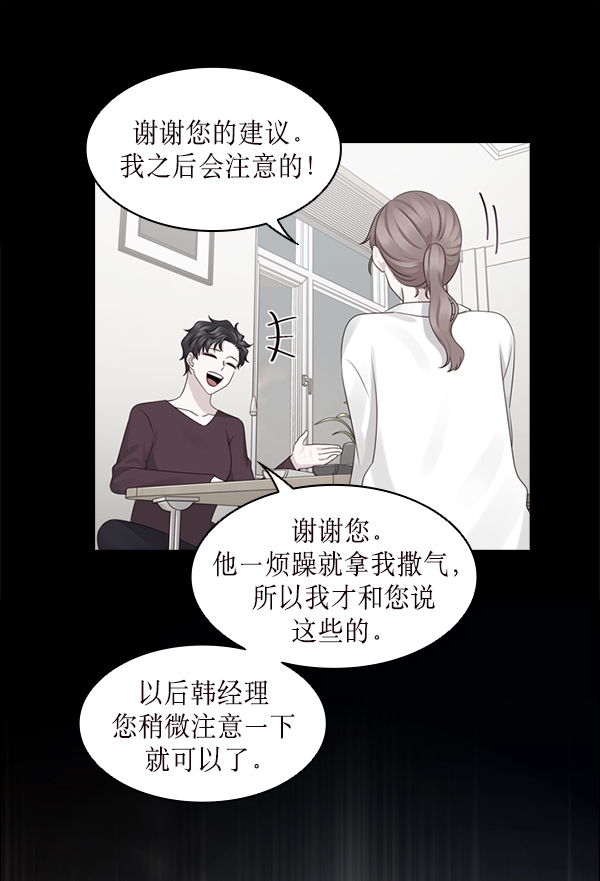 第23话23